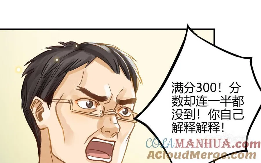第23话 违约金24