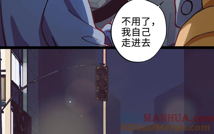 第118话 调查120