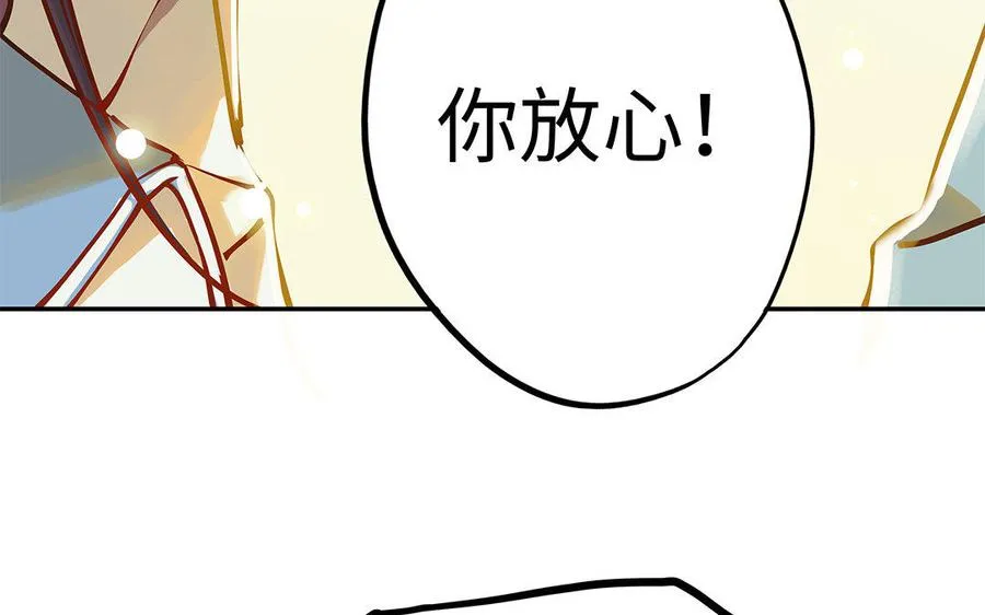 第4话 情敌上线19