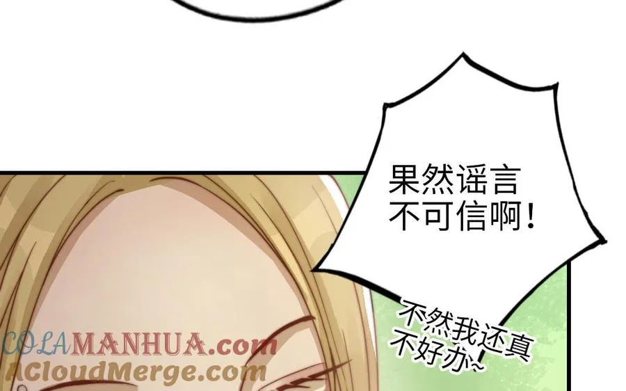 第60话 无法旁观40