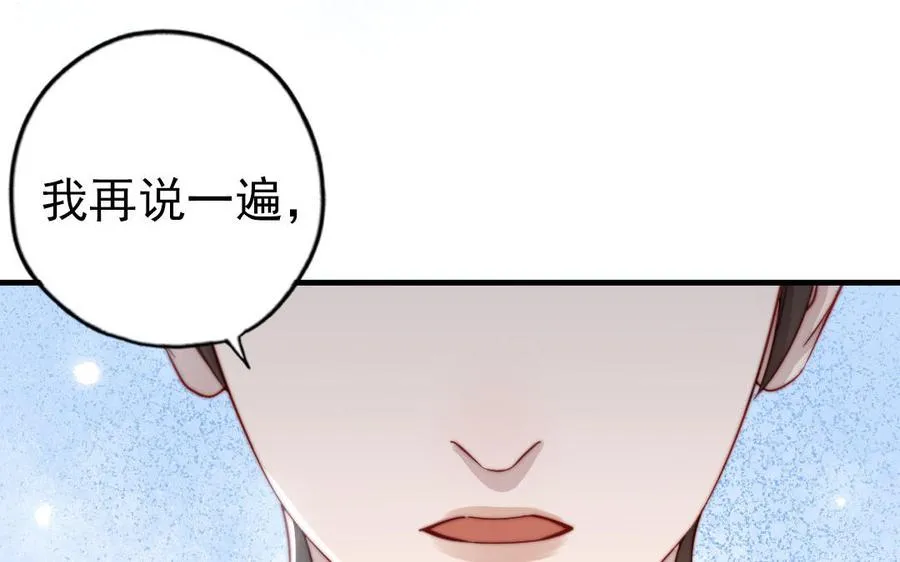 第102话 无法控制111