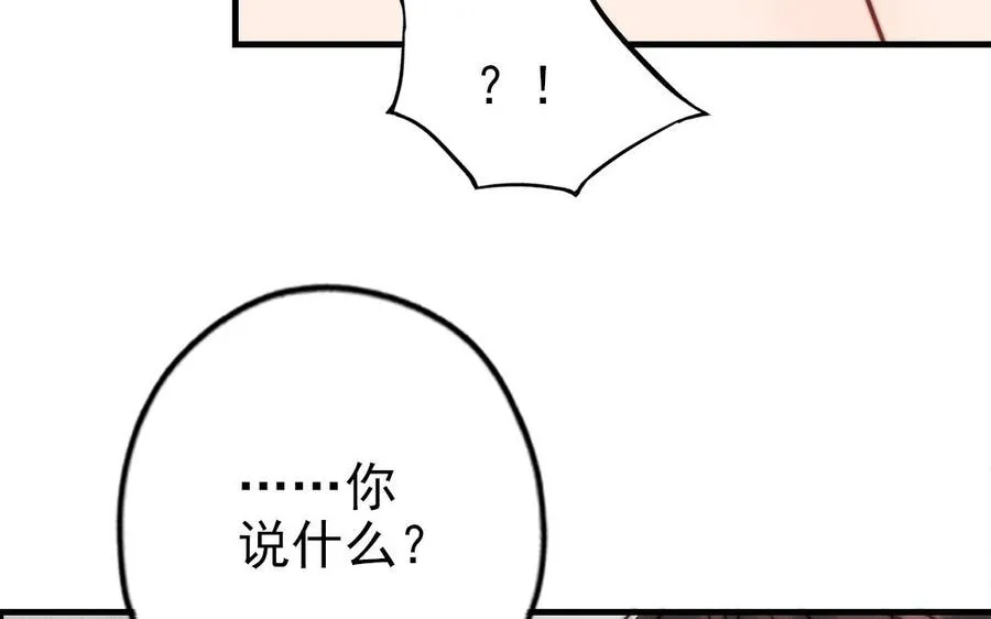 第64话 这不是梦95