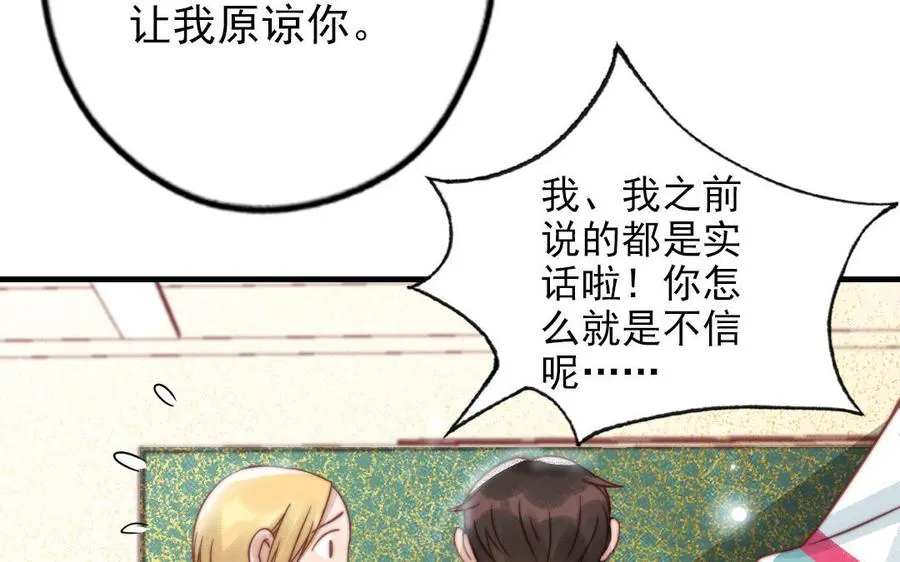 第83话 应对37