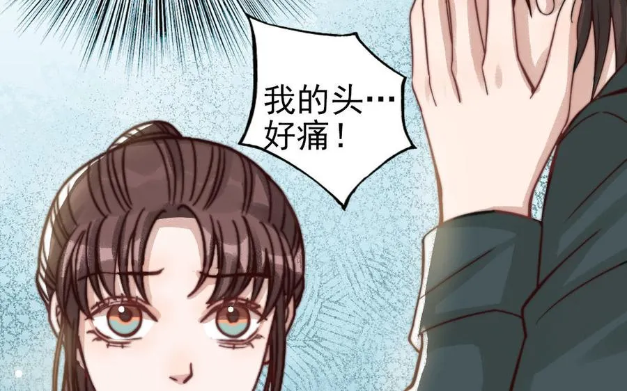 第64话 这不是梦21