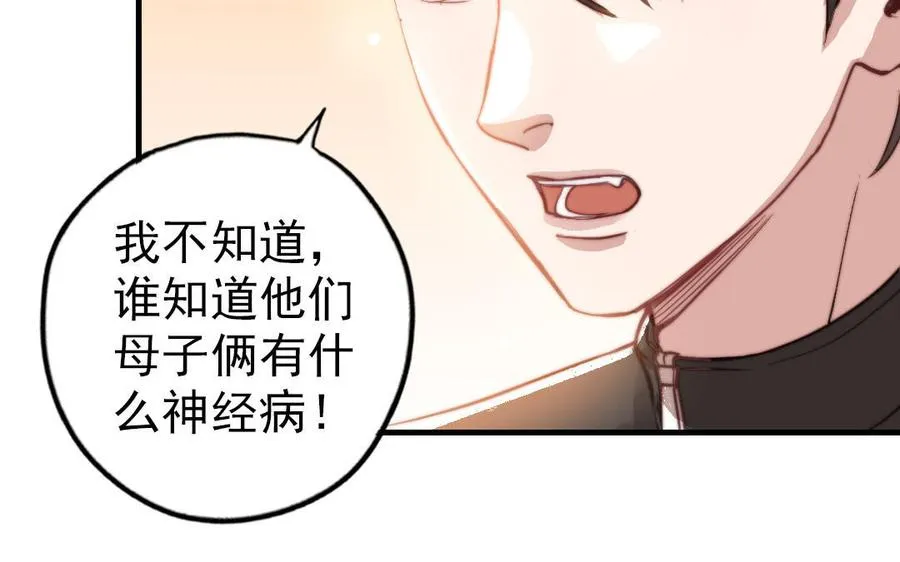 第52话 新同学10