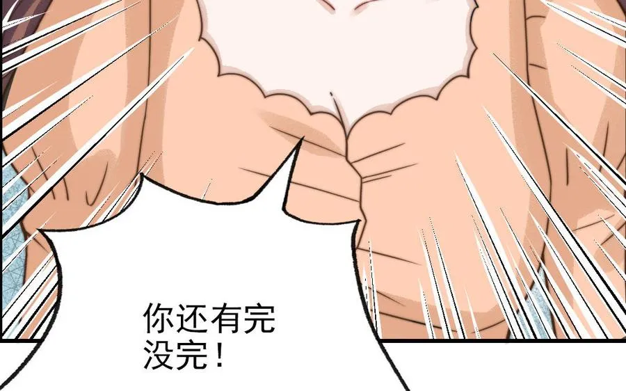 第65话 控制欲82