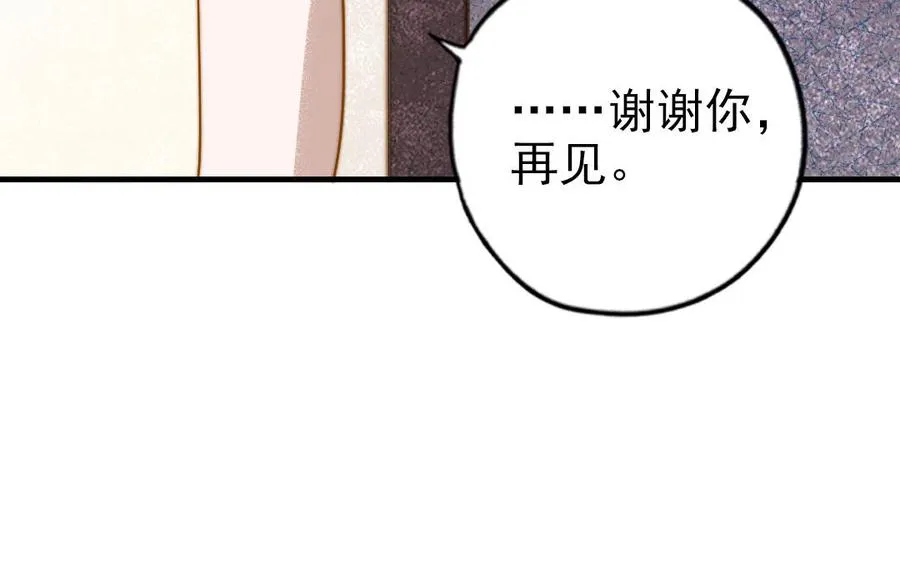 第82话 靠自己103