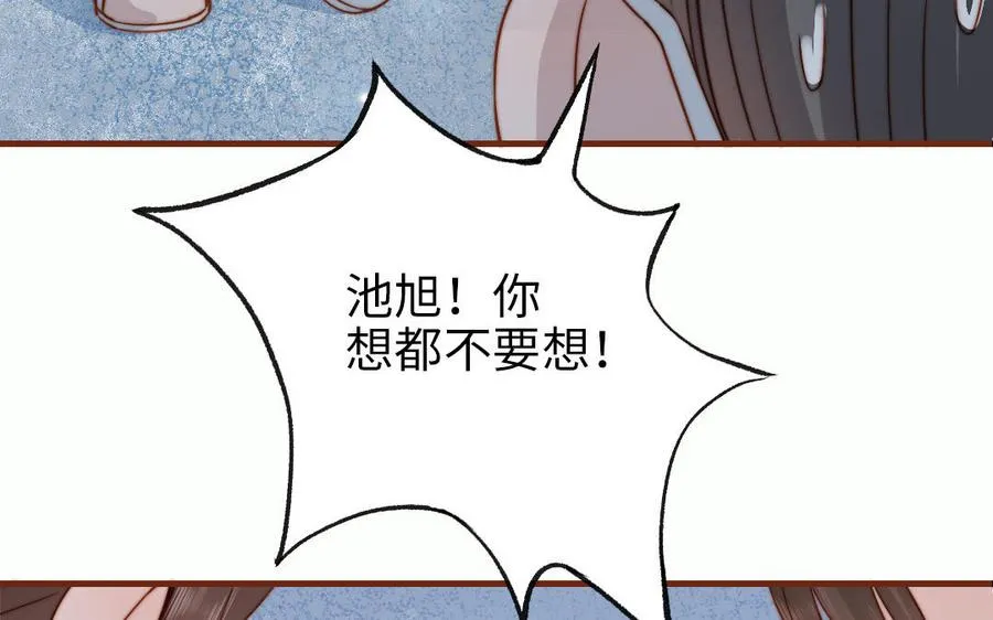 番外 剧组日常74