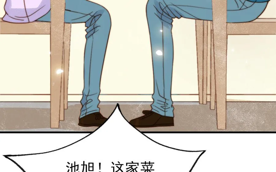 第79话 保护者9