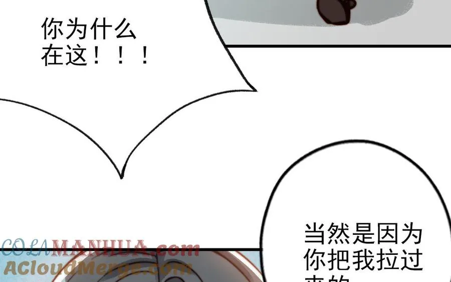 第71话 牵手成功12