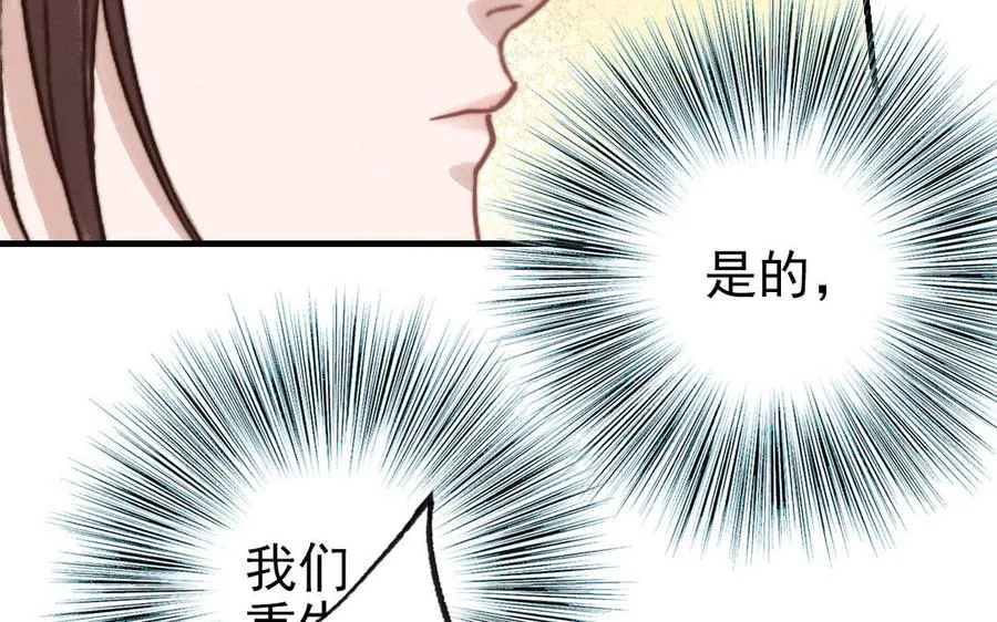 第64话 这不是梦51