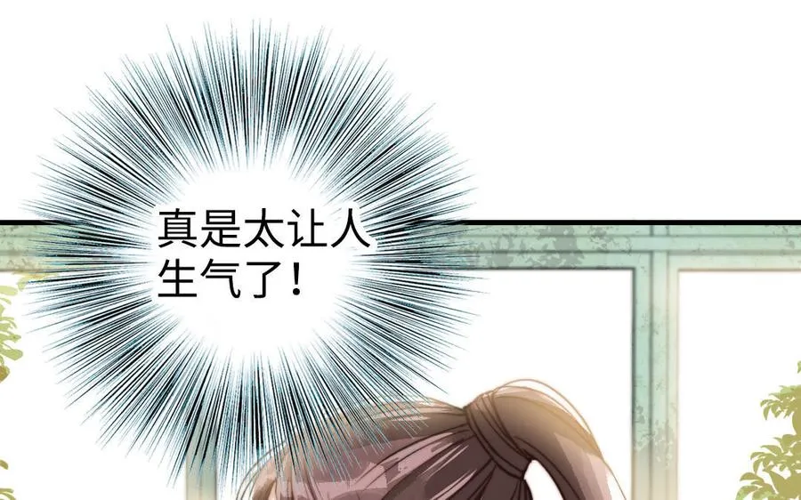 第52话 新同学76