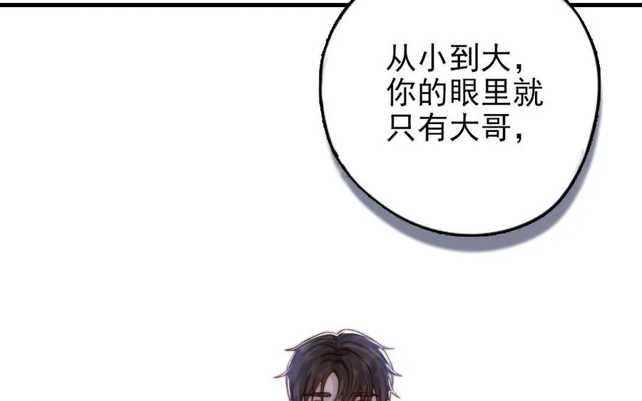 第104话 我需要你111