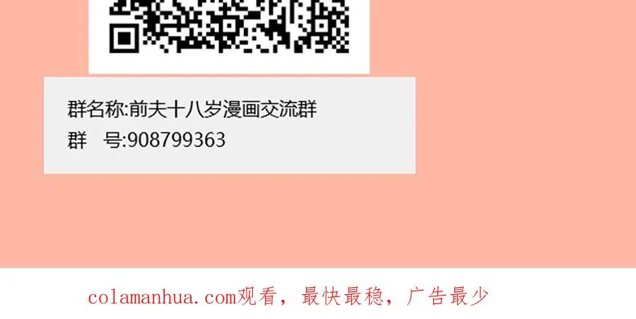 第35话 谈判成交135
