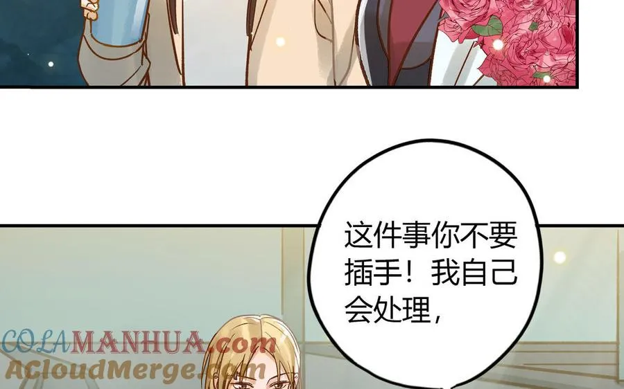 第25话 强哥42