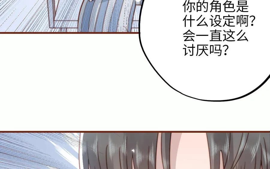 番外 剧组日常64