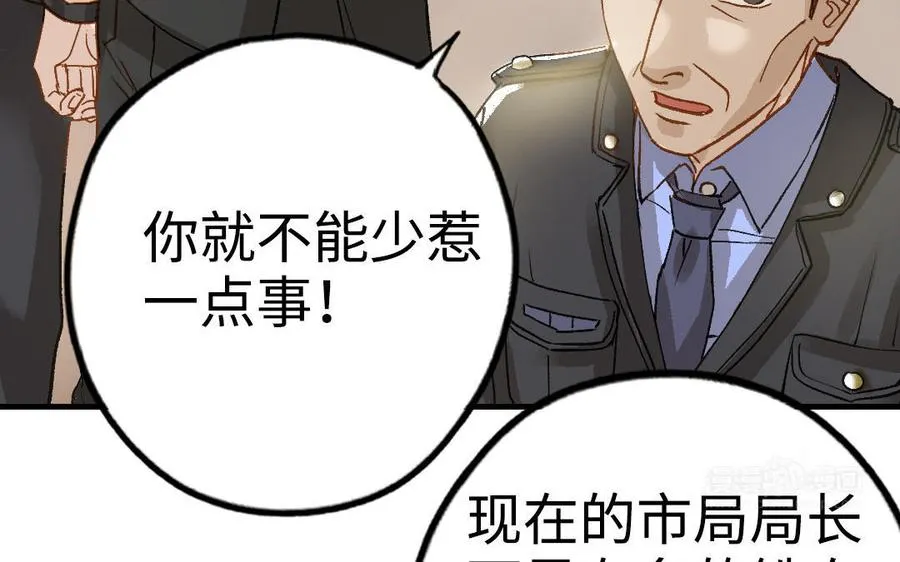 第45话 误会74