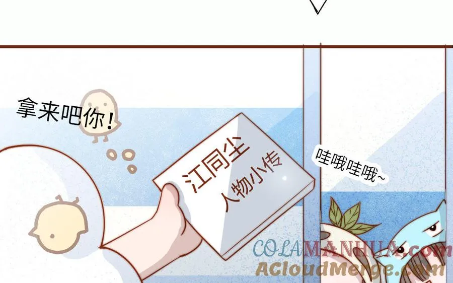 番外 剧组日常78