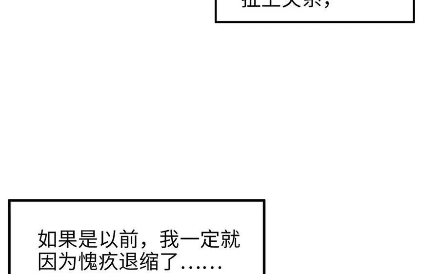 第39话 赌上一切55