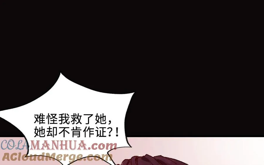 第120话 催化剂108