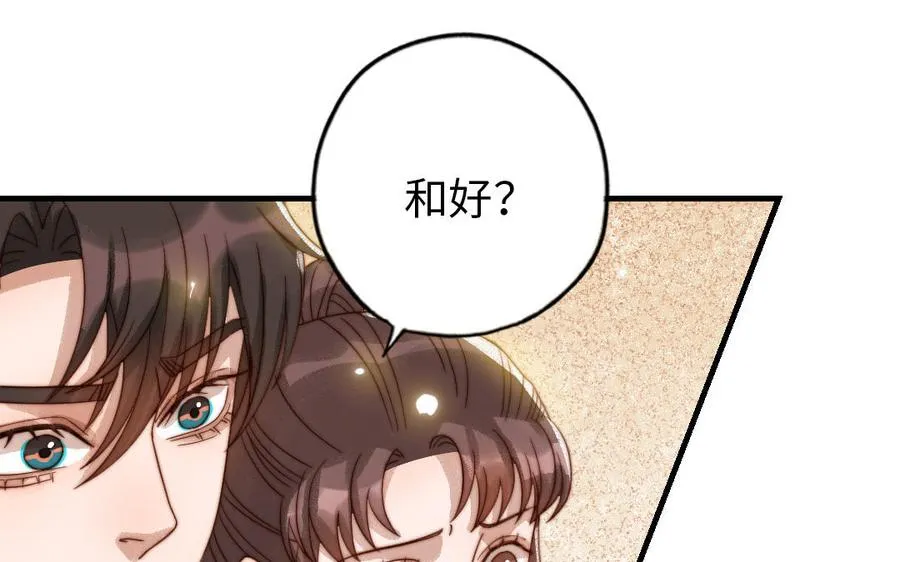 第78话 原谅我5