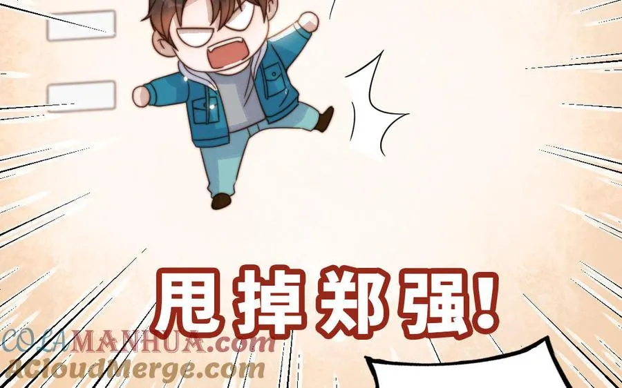 第78话 原谅我76