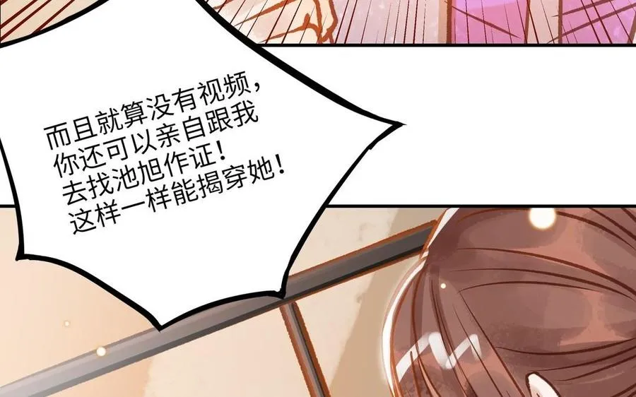 第16话 不是她的对手47
