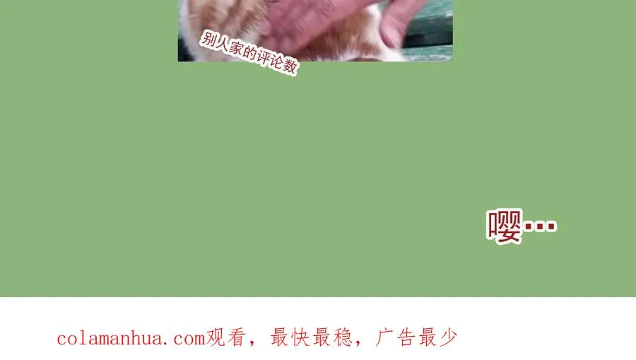 第81话 学会克制110