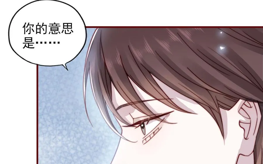 第89话 各取所需56