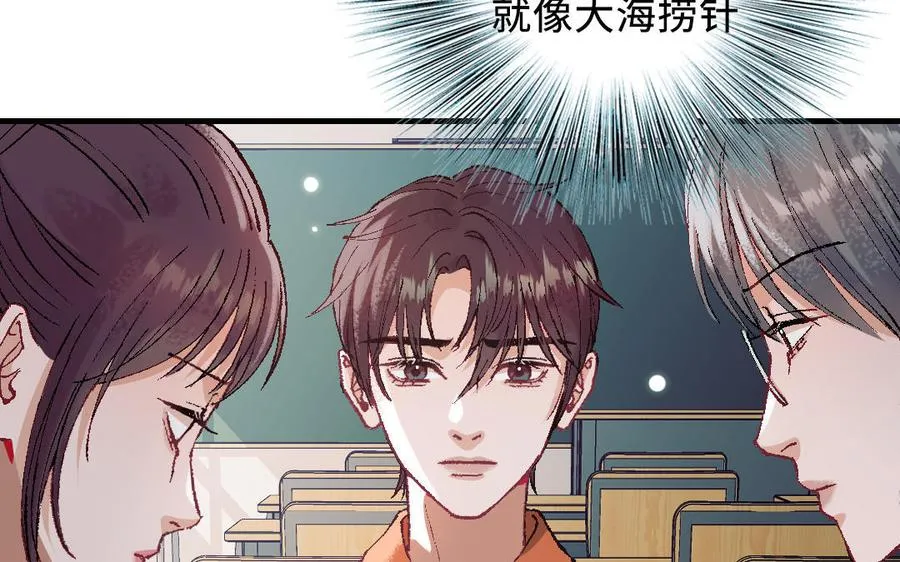 第119话 上钩19