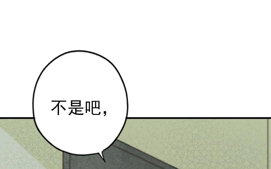 第63话 大骗子77