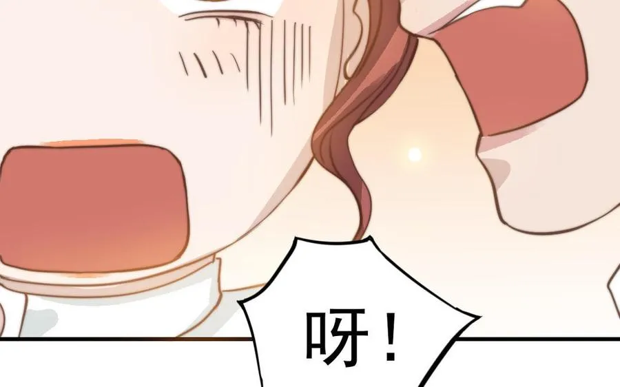 第50话 番外一：美人姐姐17