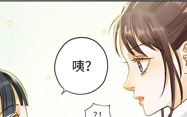 第34话 补习班老师42