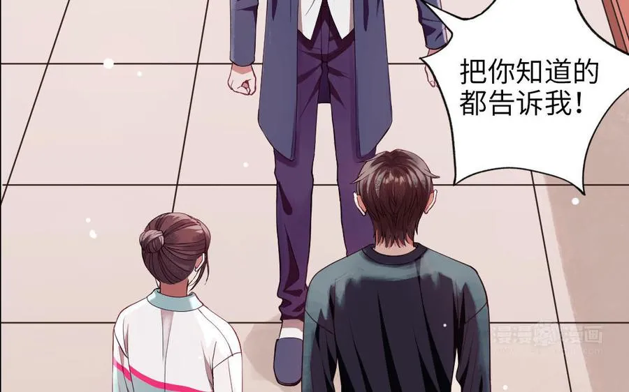 第116话 选择相信74