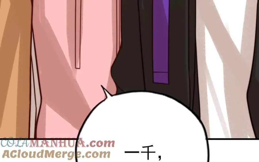 第71话 牵手成功120