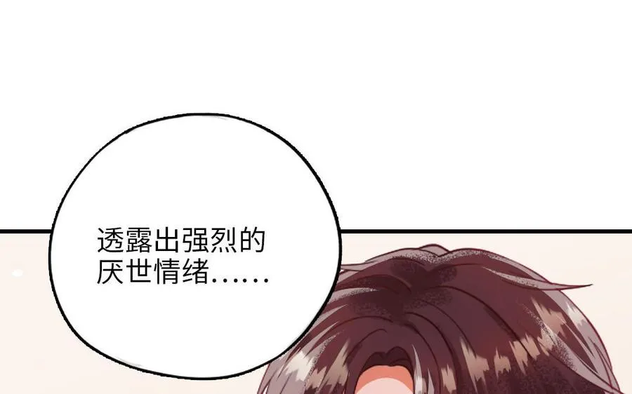 第115话 缩写JH150