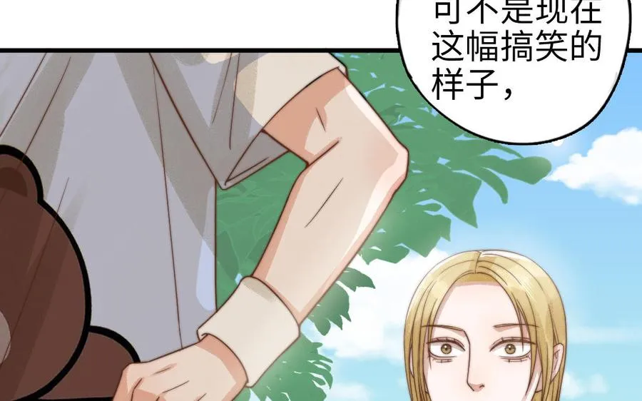 第66话 最好的兄弟28