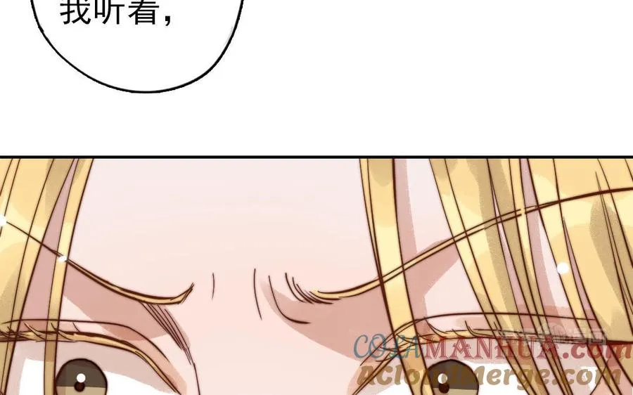 第75话 向左走向右走84