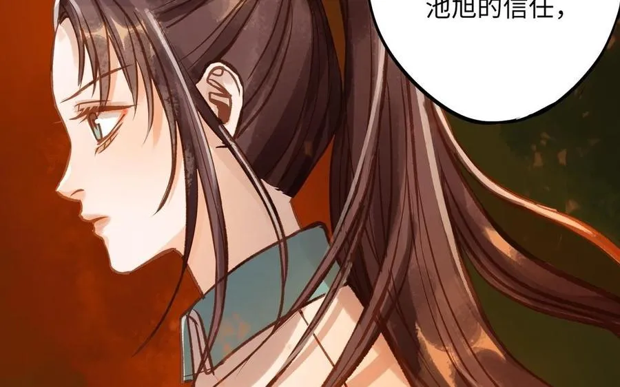 第16话 不是她的对手61