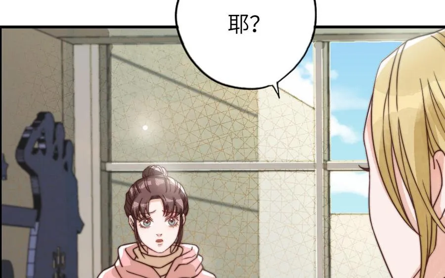 第66话 最好的兄弟91
