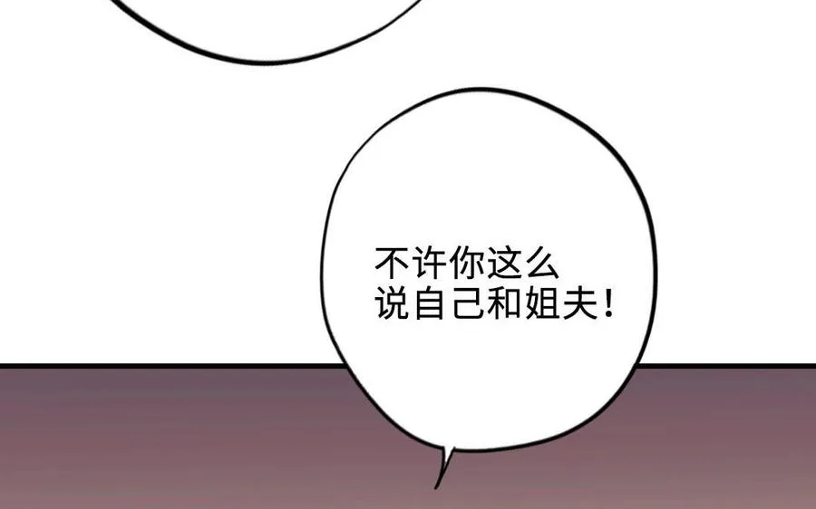 第118话 调查161