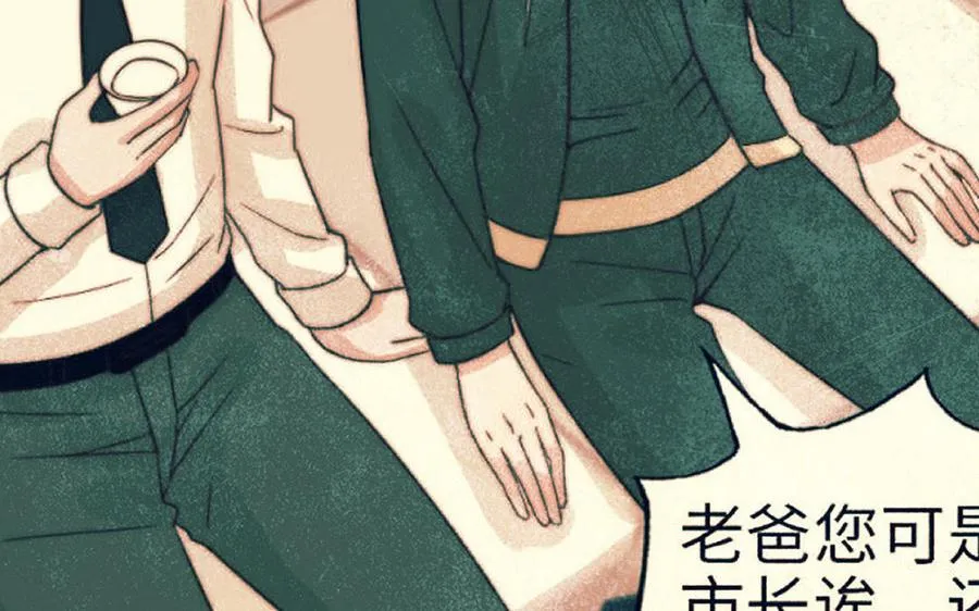 第76话 “孺子可教”35