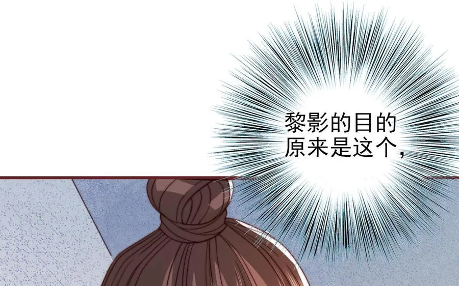 第99话 忽略的事49
