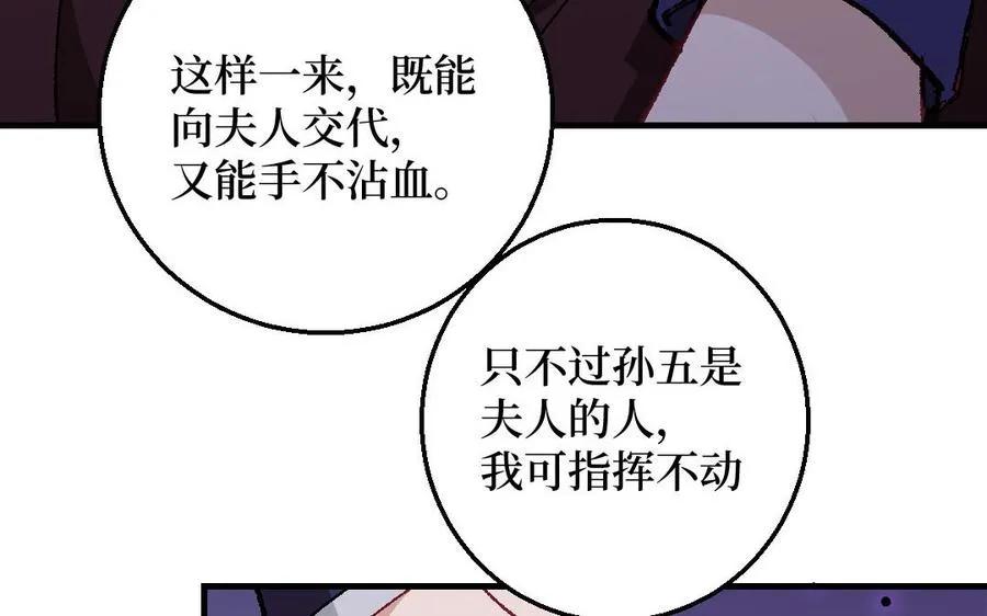 第125话：让他消失181