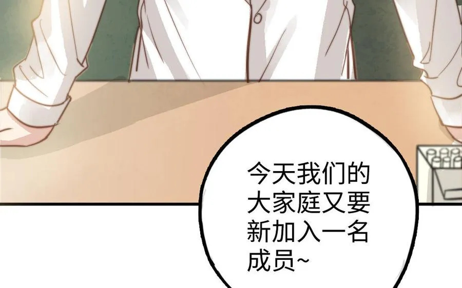 第52话 新同学82