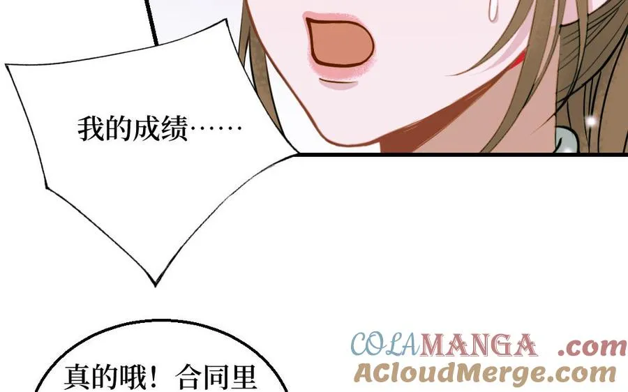 第127话 危险逼近12
