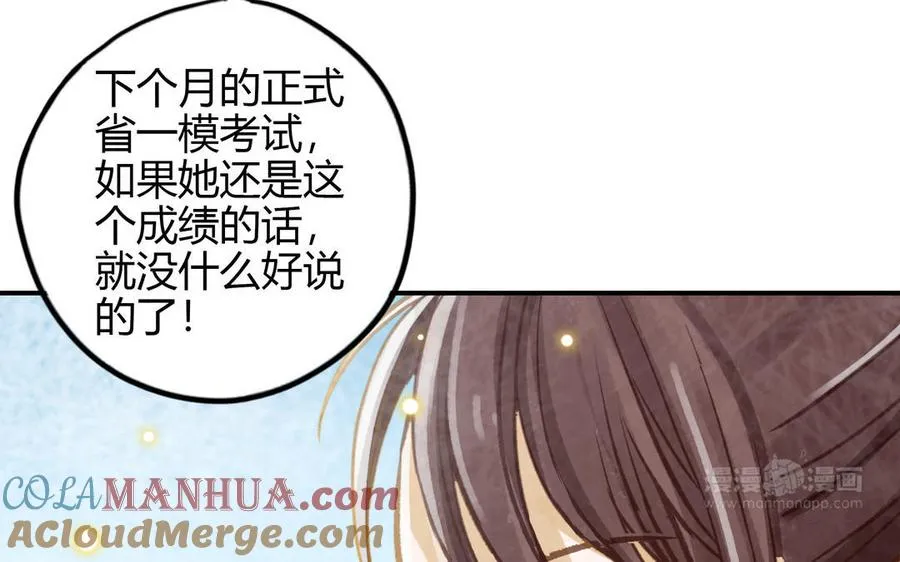 第23话 违约金54