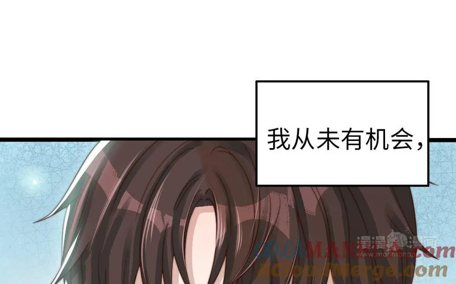 第61话 我会负责64