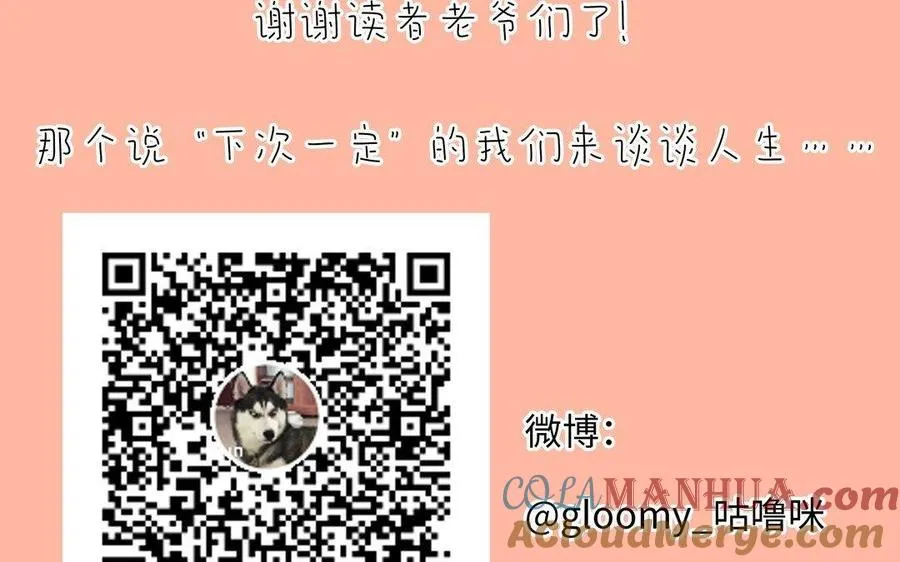 第10话 灼热的触碰100