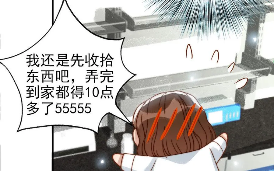 第80话 一波又起45